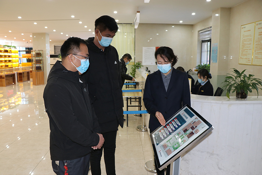 业务服务